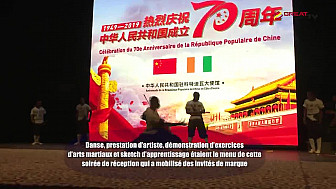 LA COTE D’IVOIRE AU COTE DE LA CHINE POUR SON 70 EME ANNIVERSAIRE D’INDEPENDANCE